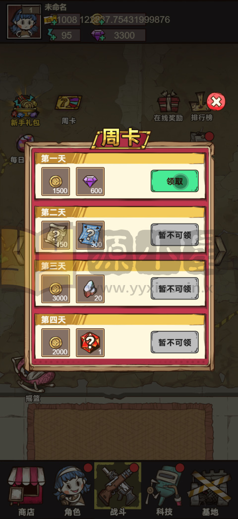 图片[10]-仿僵尸开炮H5游戏【向猛鬼开炮】网页在线小游戏+源码+搭建教程 - 源小星资源网-游戏源码网-源小星资源网-游戏源码网