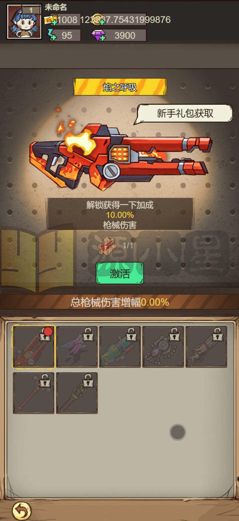 图片[12]-仿僵尸开炮H5游戏【向猛鬼开炮】网页在线小游戏+源码+搭建教程 - 源小星资源网-游戏源码网-源小星资源网-游戏源码网