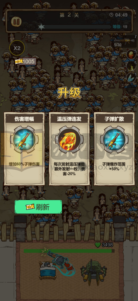 图片[13]-仿僵尸开炮H5游戏【向猛鬼开炮】网页在线小游戏+源码+搭建教程 - 源小星资源网-游戏源码网-源小星资源网-游戏源码网