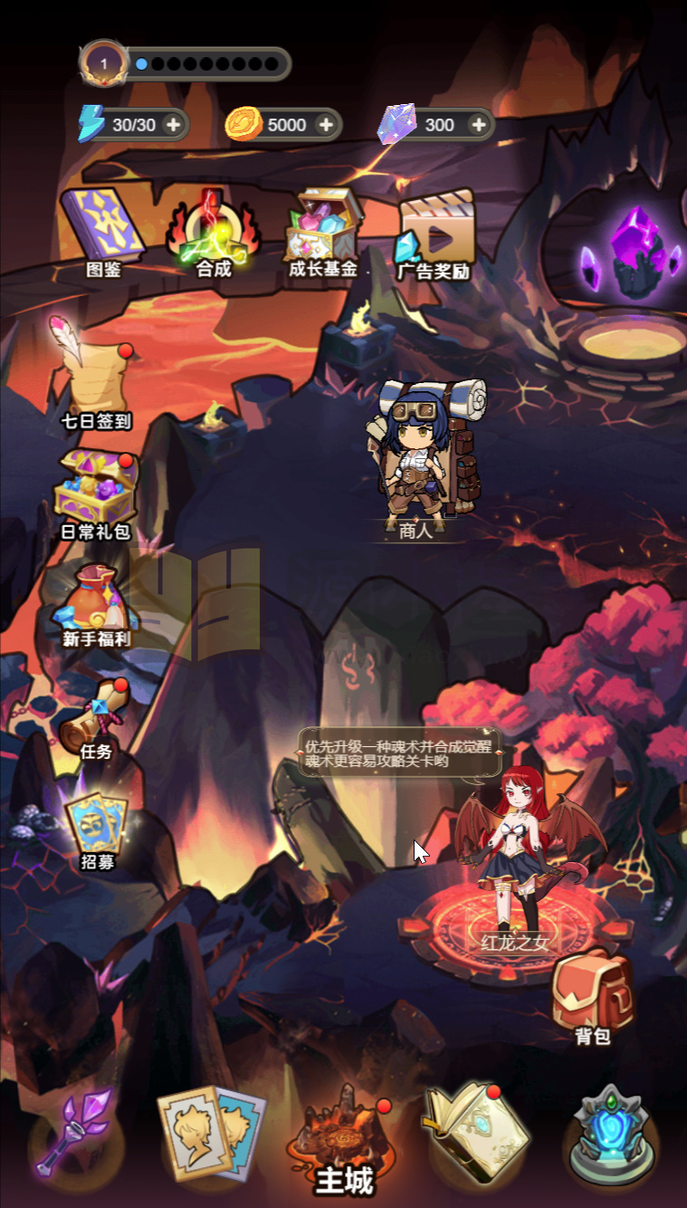 图片[1]-抽卡割草H5游戏【斗魂大陆】网页在线小游戏+源码+搭建教程 - 源小星资源网-游戏源码网-源小星资源网-游戏源码网