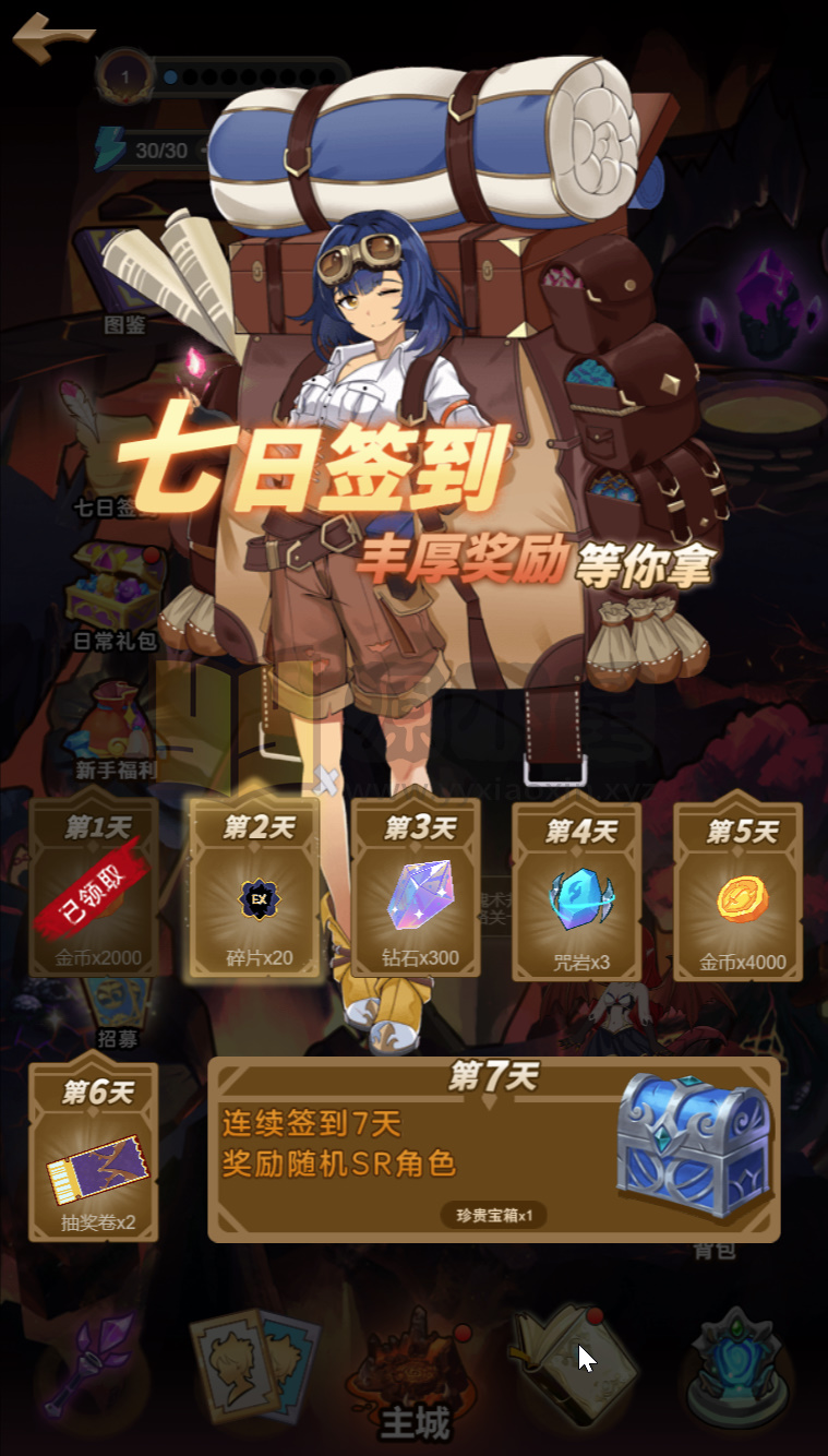 图片[2]-抽卡割草H5游戏【斗魂大陆】网页在线小游戏+源码+搭建教程 - 源小星资源网-游戏源码网-源小星资源网-游戏源码网