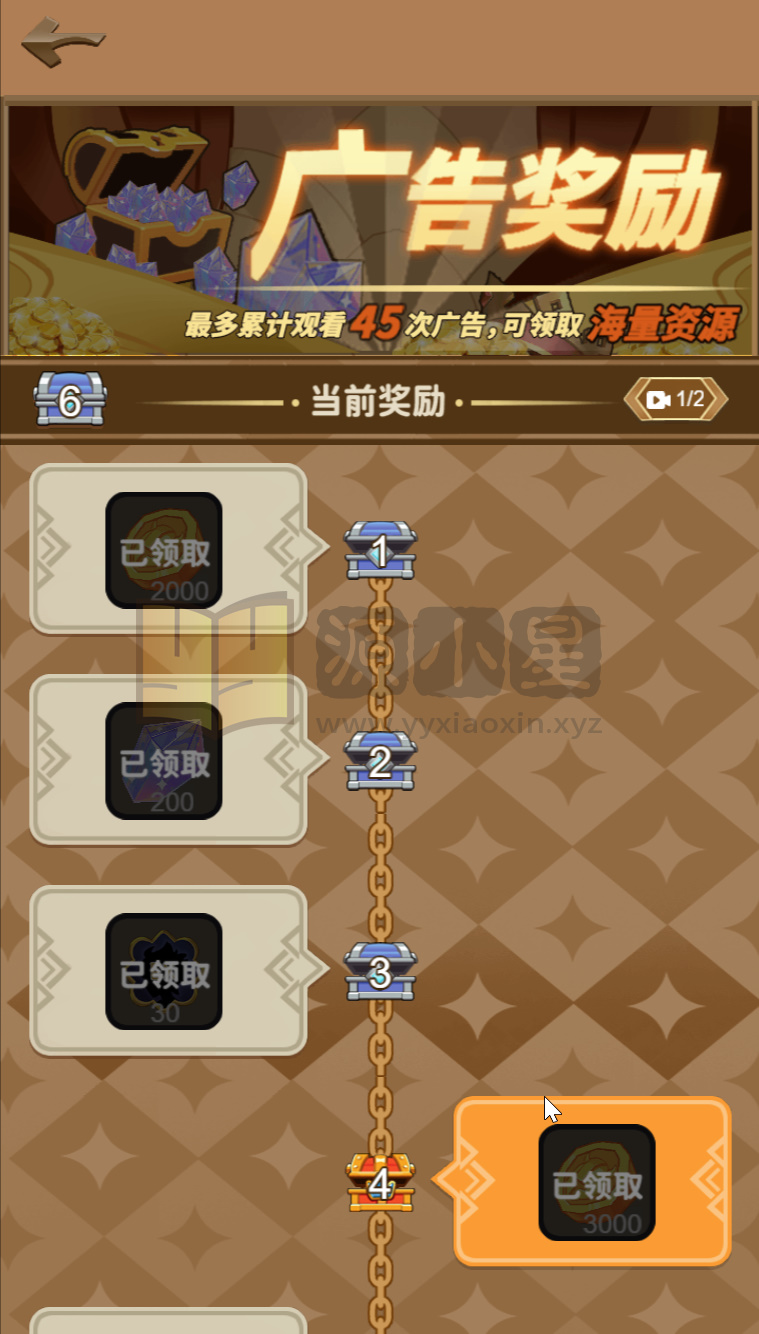 图片[4]-抽卡割草H5游戏【斗魂大陆】网页在线小游戏+源码+搭建教程 - 源小星资源网-游戏源码网-源小星资源网-游戏源码网