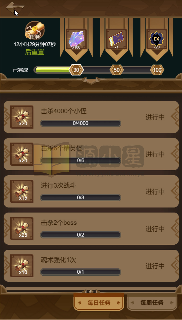 图片[5]-抽卡割草H5游戏【斗魂大陆】网页在线小游戏+源码+搭建教程 - 源小星资源网-游戏源码网-源小星资源网-游戏源码网