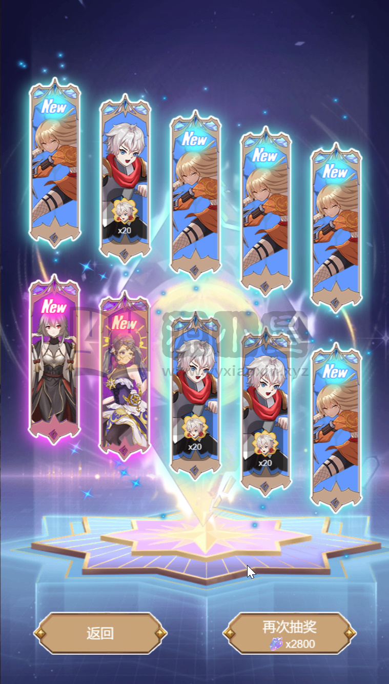 图片[6]-抽卡割草H5游戏【斗魂大陆】网页在线小游戏+源码+搭建教程 - 源小星资源网-游戏源码网-源小星资源网-游戏源码网