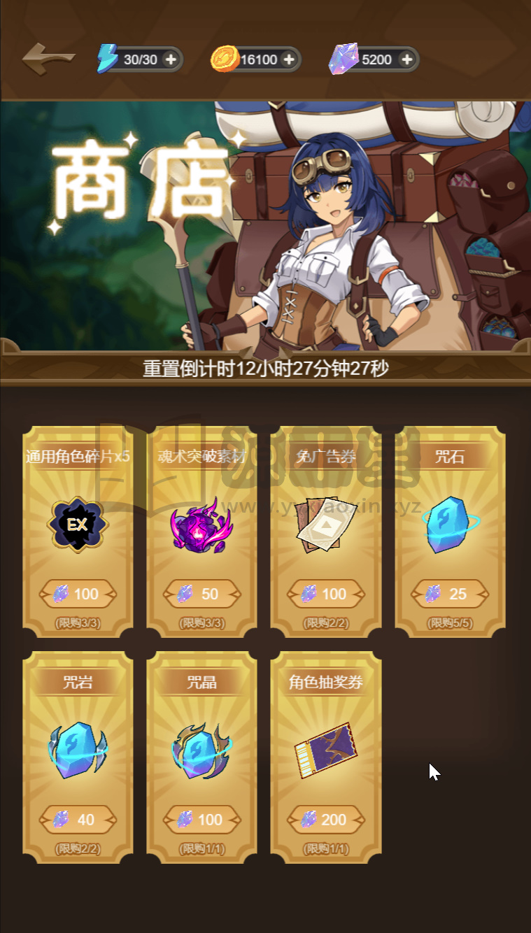 图片[8]-抽卡割草H5游戏【斗魂大陆】网页在线小游戏+源码+搭建教程 - 源小星资源网-游戏源码网-源小星资源网-游戏源码网