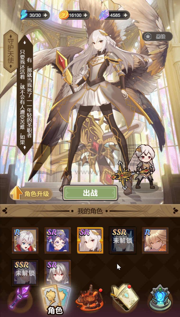 图片[9]-抽卡割草H5游戏【斗魂大陆】网页在线小游戏+源码+搭建教程 - 源小星资源网-游戏源码网-源小星资源网-游戏源码网