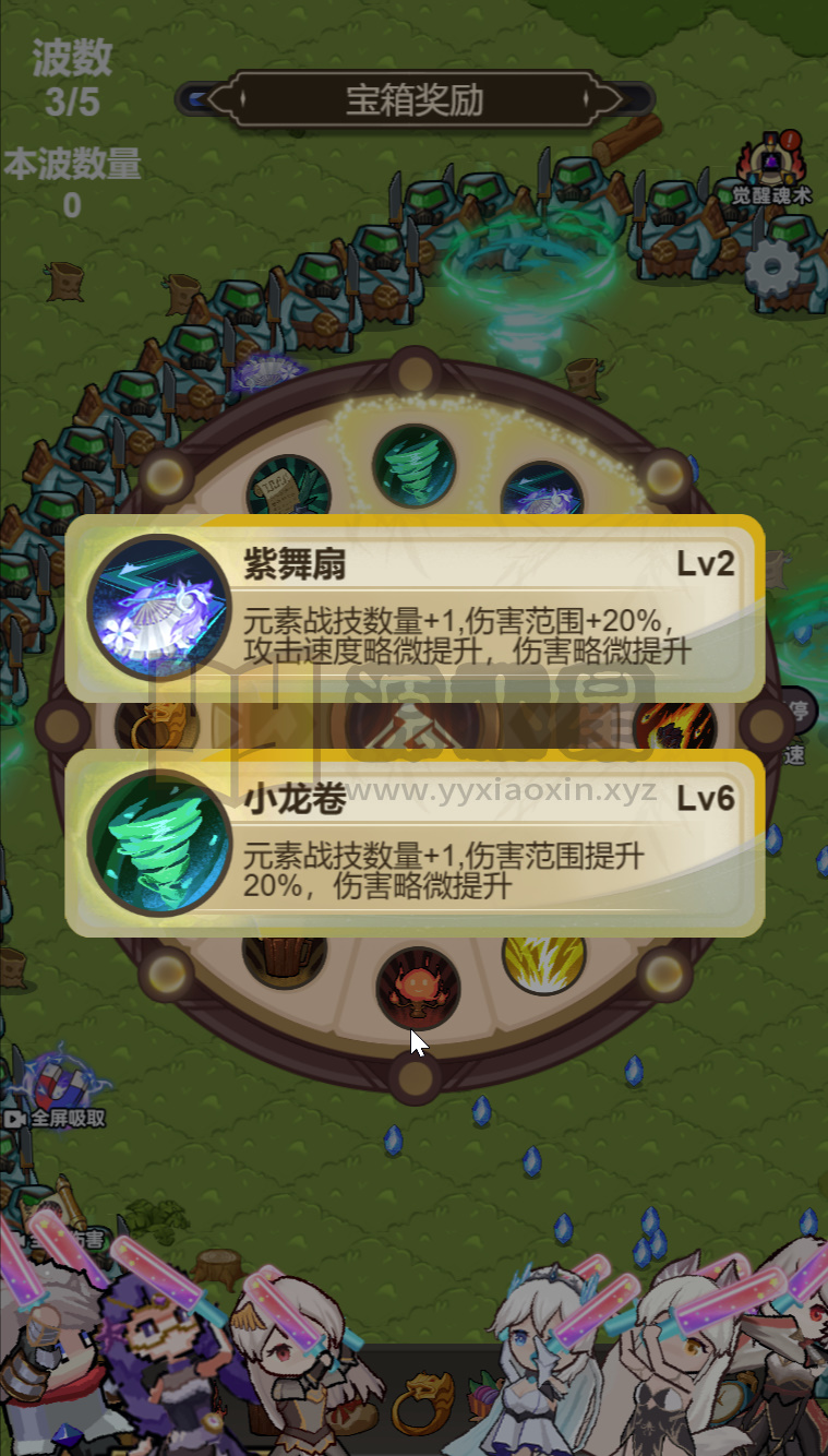 图片[12]-抽卡割草H5游戏【斗魂大陆】网页在线小游戏+源码+搭建教程 - 源小星资源网-游戏源码网-源小星资源网-游戏源码网