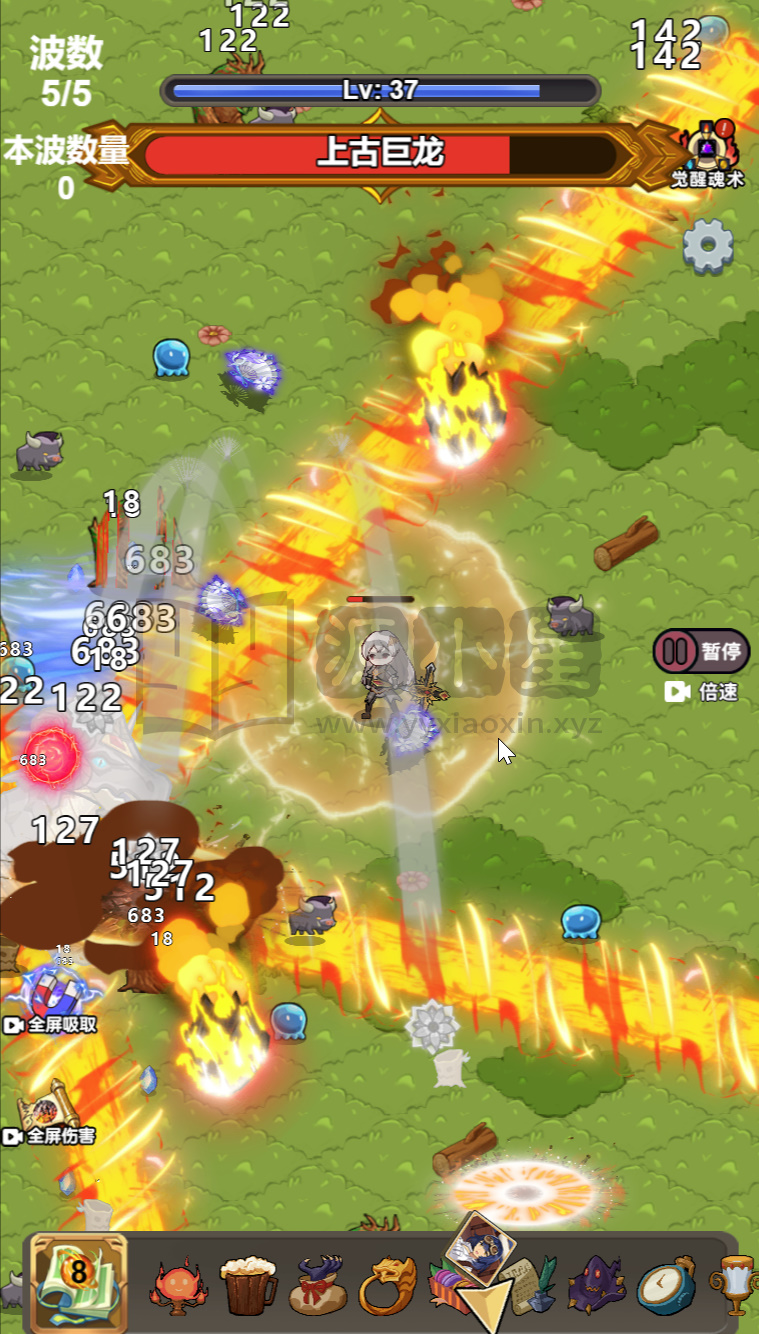 图片[15]-抽卡割草H5游戏【斗魂大陆】网页在线小游戏+源码+搭建教程 - 源小星资源网-游戏源码网-源小星资源网-游戏源码网