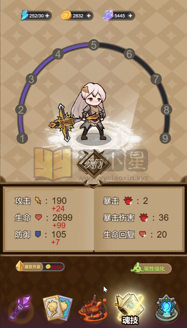 图片[14]-抽卡割草H5游戏【斗魂大陆】网页在线小游戏+源码+搭建教程 - 源小星资源网-游戏源码网-源小星资源网-游戏源码网