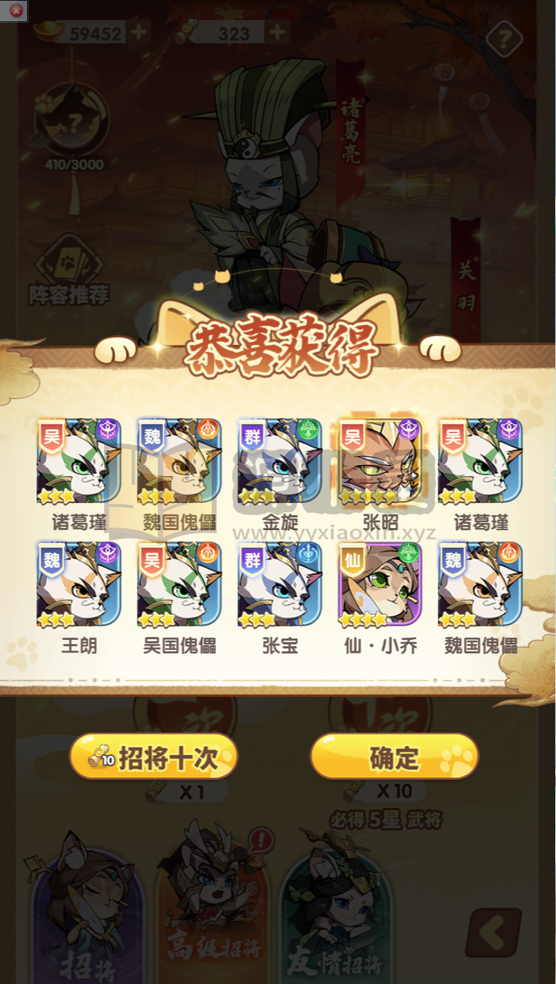 图片[4]-卡牌回合手游【机甲猫三国H5代金券跨服版】Linux服务端+简易APP+管理后台+GM授权后台+搭建教程卡牌回合手游【机甲猫三国H5代金券跨服版】Linux服务端+简易APP+管理后台+GM授权后台+搭建教程 - 源小星资源网-游戏源码网-源小星资源网-游戏源码网