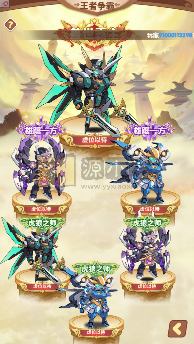 图片[5]-卡牌回合手游【机甲猫三国H5代金券跨服版】Linux服务端+简易APP+管理后台+GM授权后台+搭建教程卡牌回合手游【机甲猫三国H5代金券跨服版】Linux服务端+简易APP+管理后台+GM授权后台+搭建教程 - 源小星资源网-游戏源码网-源小星资源网-游戏源码网