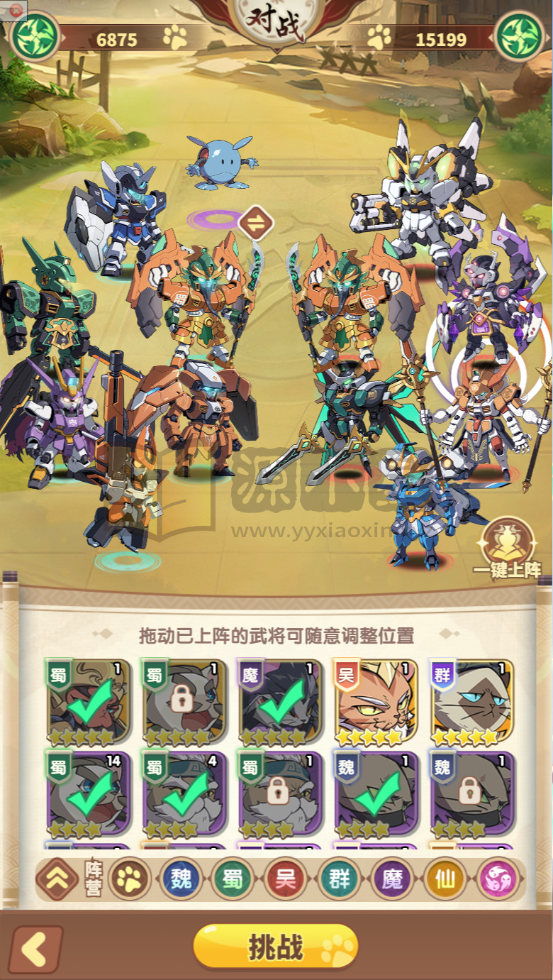 图片[8]-卡牌回合手游【机甲猫三国H5代金券跨服版】Linux服务端+简易APP+管理后台+GM授权后台+搭建教程卡牌回合手游【机甲猫三国H5代金券跨服版】Linux服务端+简易APP+管理后台+GM授权后台+搭建教程 - 源小星资源网-游戏源码网-源小星资源网-游戏源码网