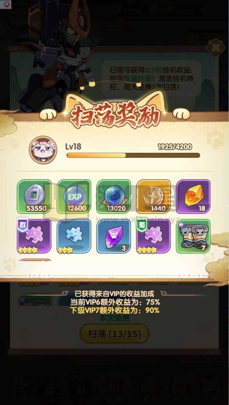 图片[11]-卡牌回合手游【机甲猫三国H5代金券跨服版】Linux服务端+简易APP+管理后台+GM授权后台+搭建教程卡牌回合手游【机甲猫三国H5代金券跨服版】Linux服务端+简易APP+管理后台+GM授权后台+搭建教程 - 源小星资源网-游戏源码网-源小星资源网-游戏源码网