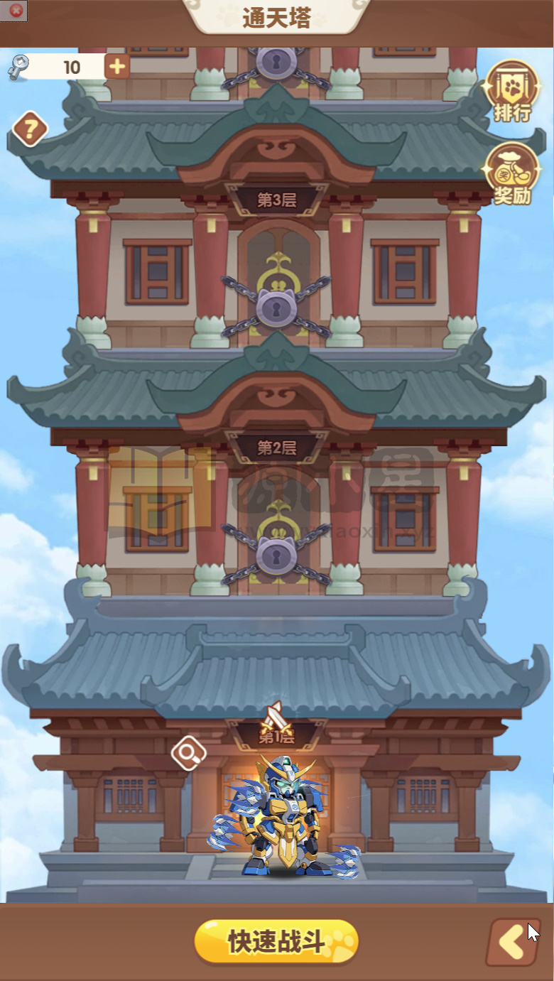 图片[12]-卡牌回合手游【机甲猫三国H5代金券跨服版】Linux服务端+简易APP+管理后台+GM授权后台+搭建教程卡牌回合手游【机甲猫三国H5代金券跨服版】Linux服务端+简易APP+管理后台+GM授权后台+搭建教程 - 源小星资源网-游戏源码网-源小星资源网-游戏源码网