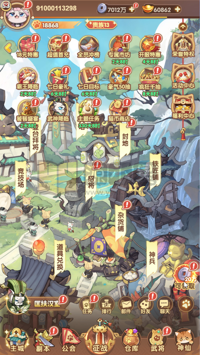 图片[14]-卡牌回合手游【机甲猫三国H5代金券跨服版】Linux服务端+简易APP+管理后台+GM授权后台+搭建教程卡牌回合手游【机甲猫三国H5代金券跨服版】Linux服务端+简易APP+管理后台+GM授权后台+搭建教程 - 源小星资源网-游戏源码网-源小星资源网-游戏源码网