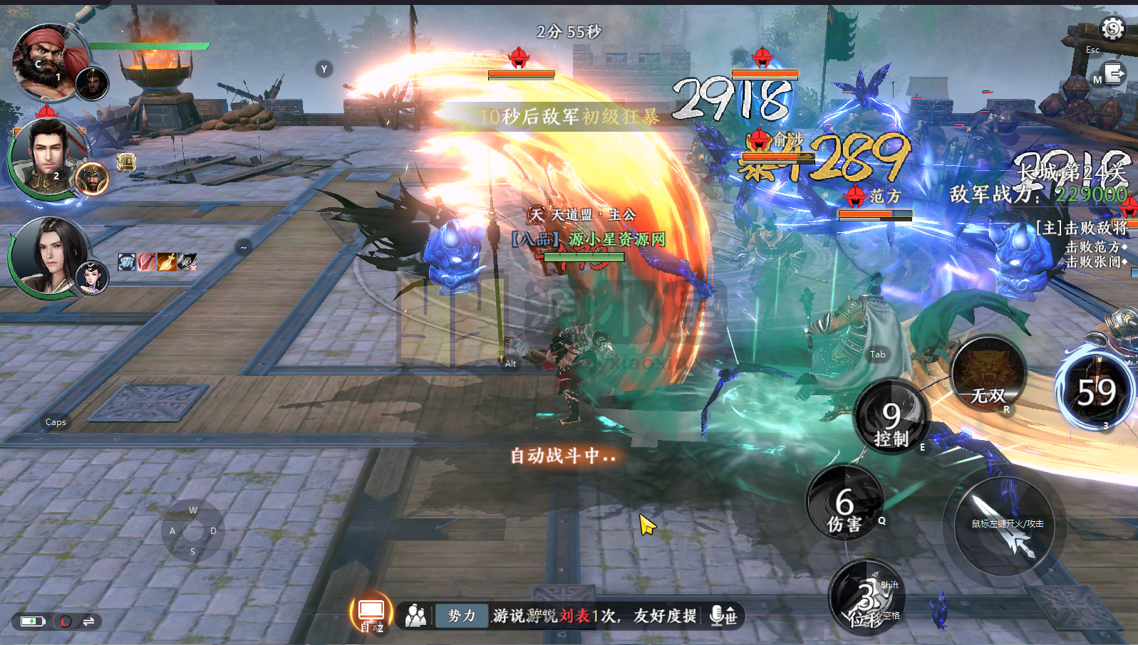 图片[2]-真3D无双动作手游【极无双2组队完美跨服修复版】Linux服务端+安卓+本地热更+CDK后台+GM授权后台 - 源小星资源网-游戏源码网-源小星资源网-游戏源码网