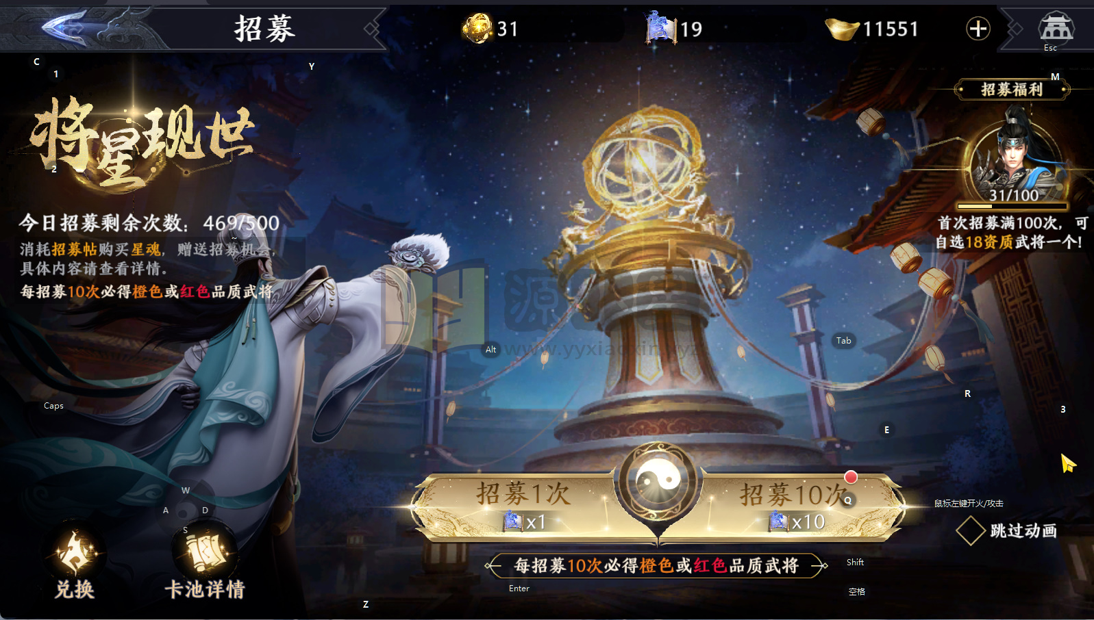 图片[4]-真3D无双动作手游【极无双2组队完美跨服修复版】Linux服务端+安卓+本地热更+CDK后台+GM授权后台 - 源小星资源网-游戏源码网-源小星资源网-游戏源码网