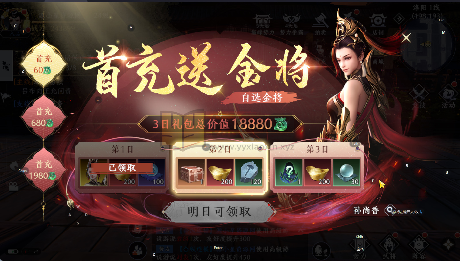 图片[5]-真3D无双动作手游【极无双2组队完美跨服修复版】Linux服务端+安卓+本地热更+CDK后台+GM授权后台 - 源小星资源网-游戏源码网-源小星资源网-游戏源码网