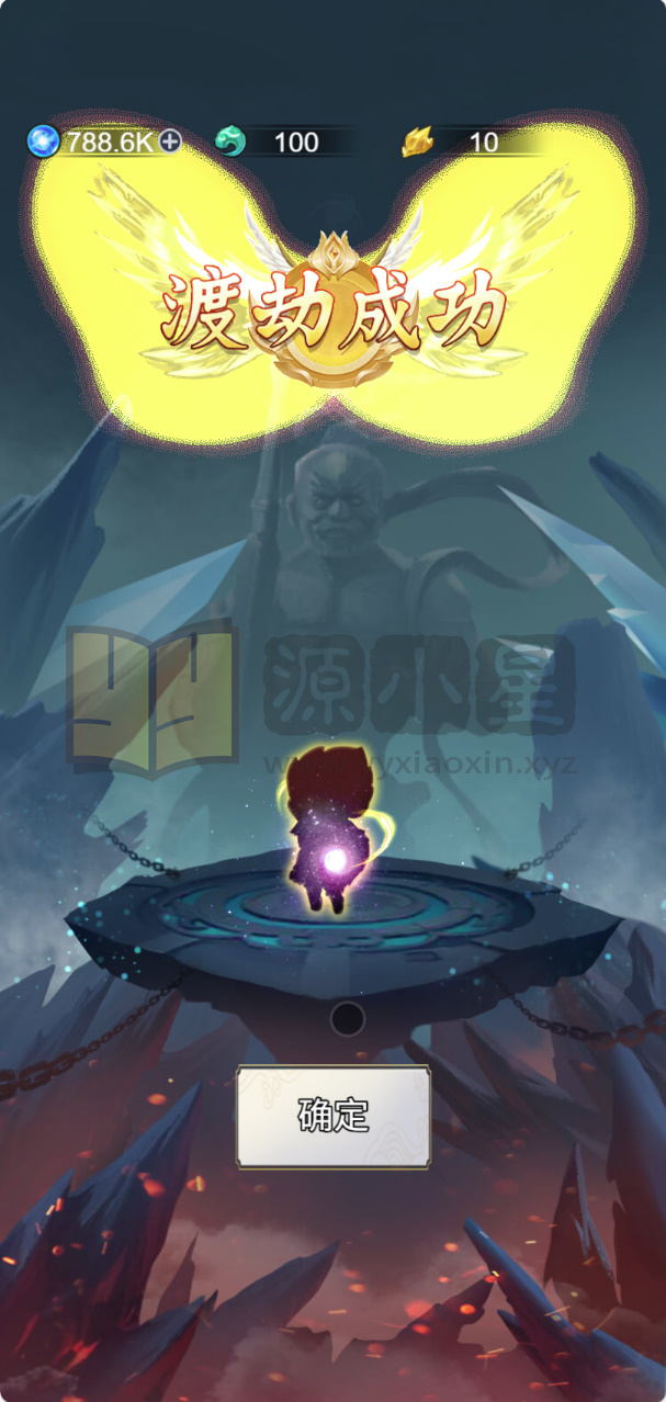 图片[2]-砍树H5游戏【悟空修仙传】网页在线小游戏+源码+搭建教程 - 源小星资源网-游戏源码网-源小星资源网-游戏源码网