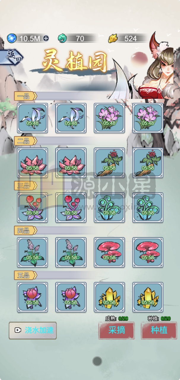 图片[6]-砍树H5游戏【悟空修仙传】网页在线小游戏+源码+搭建教程 - 源小星资源网-游戏源码网-源小星资源网-游戏源码网