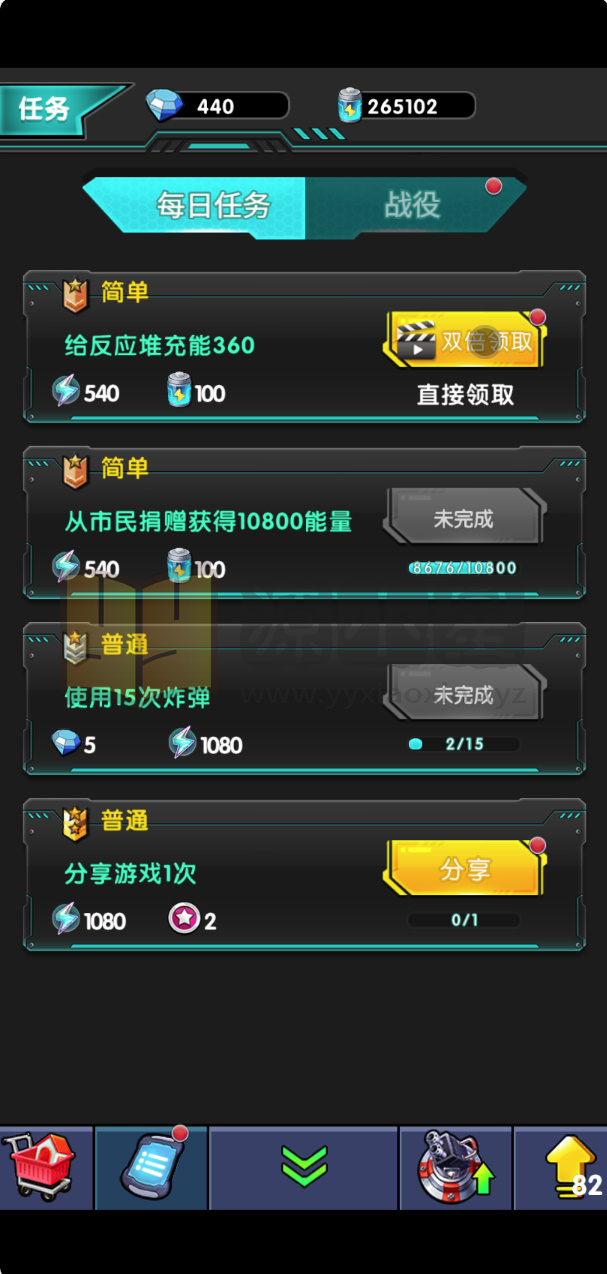 图片[6]-塔防合成H5游戏【合成与战斗】网页在线小游戏+源码+搭建教程 - 源小星资源网-游戏源码网-源小星资源网-游戏源码网