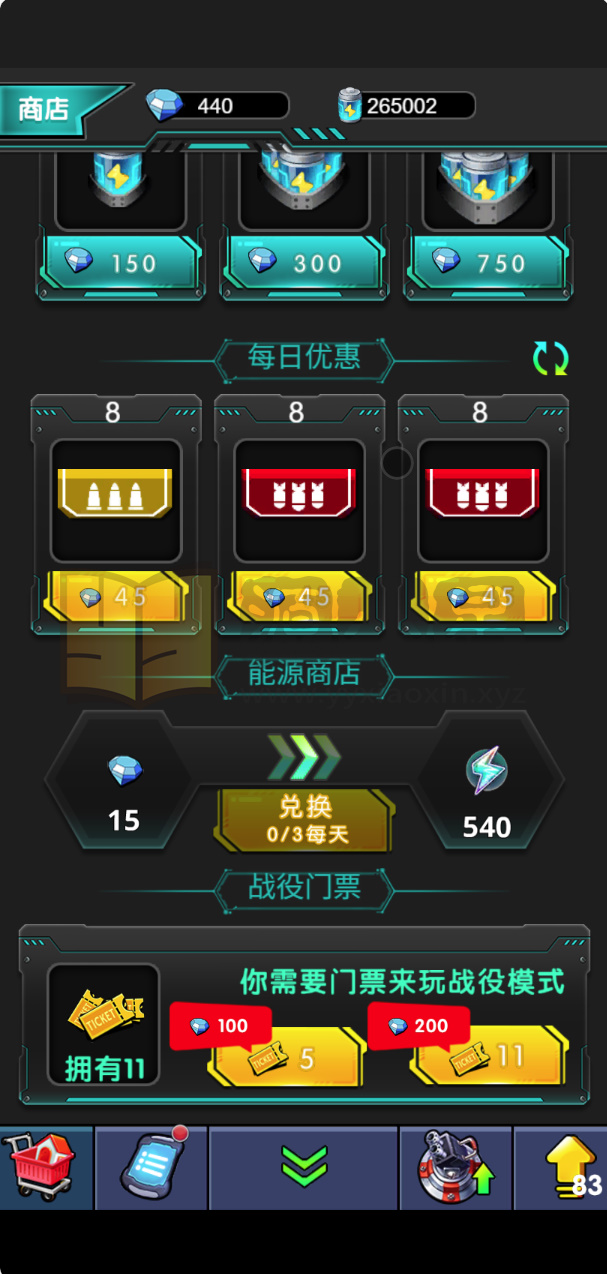 图片[8]-塔防合成H5游戏【合成与战斗】网页在线小游戏+源码+搭建教程 - 源小星资源网-游戏源码网-源小星资源网-游戏源码网