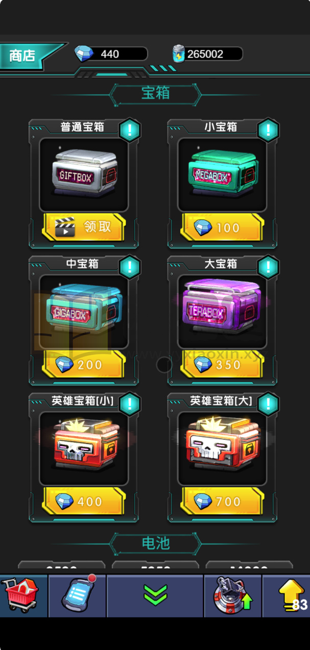 图片[9]-塔防合成H5游戏【合成与战斗】网页在线小游戏+源码+搭建教程 - 源小星资源网-游戏源码网-源小星资源网-游戏源码网