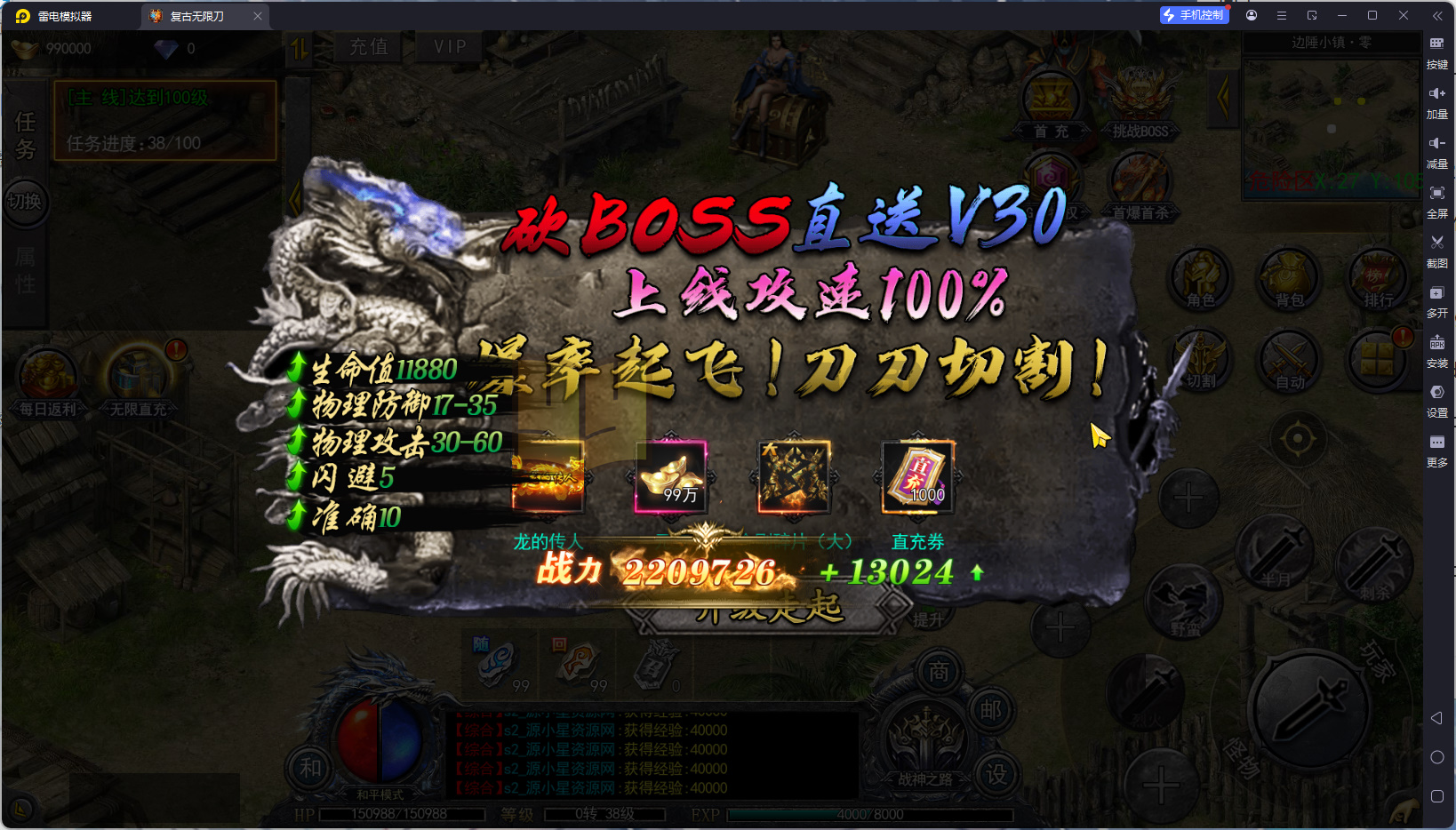 图片[1]-白日门传奇手游【复古无限刀跨服版】Win服务器端+安卓IOS+运营后台+GM后台+搭建教程 - 源小星资源网-游戏源码网-源小星资源网-游戏源码网