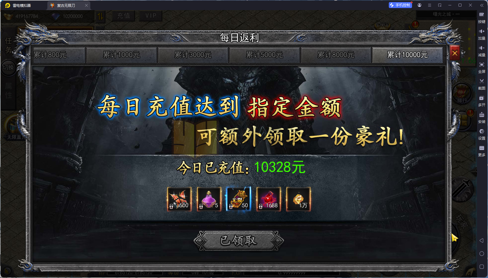 图片[3]-白日门传奇手游【复古无限刀跨服版】Win服务器端+安卓IOS+运营后台+GM后台+搭建教程 - 源小星资源网-游戏源码网-源小星资源网-游戏源码网