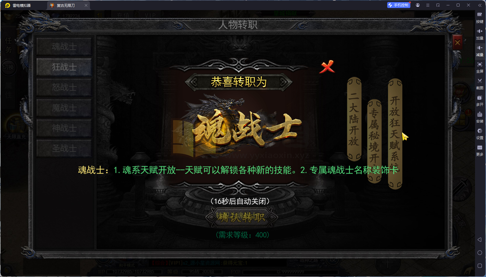 图片[5]-白日门传奇手游【复古无限刀跨服版】Win服务器端+安卓IOS+运营后台+GM后台+搭建教程 - 源小星资源网-游戏源码网-源小星资源网-游戏源码网