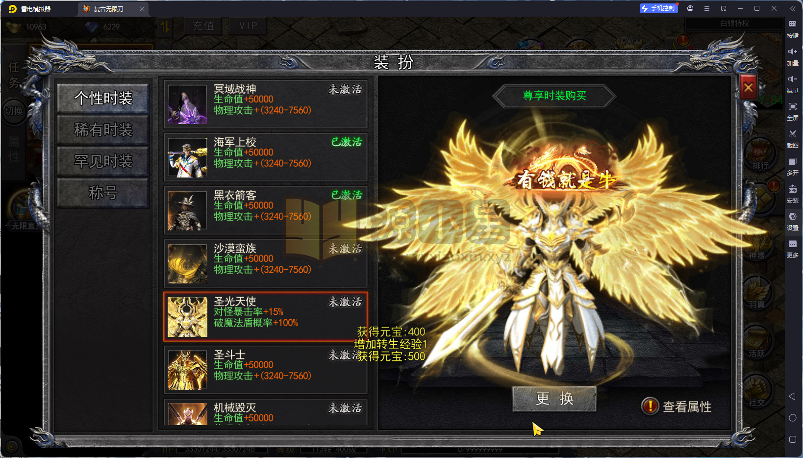 图片[6]-白日门传奇手游【复古无限刀跨服版】Win服务器端+安卓IOS+运营后台+GM后台+搭建教程 - 源小星资源网-游戏源码网-源小星资源网-游戏源码网