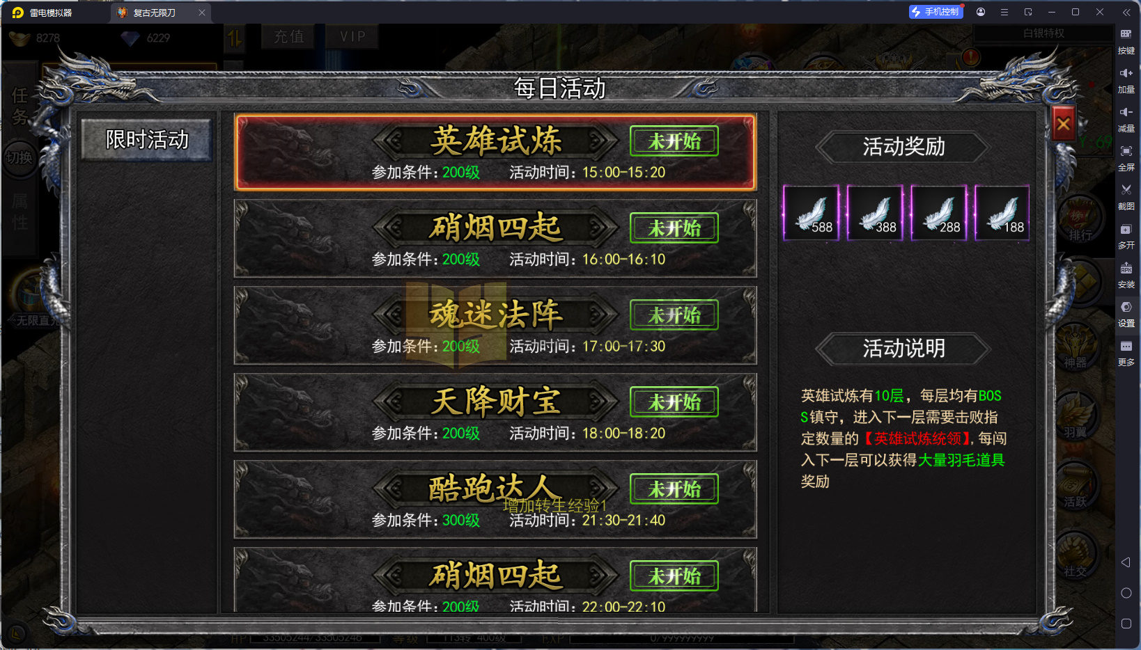 图片[7]-白日门传奇手游【复古无限刀跨服版】Win服务器端+安卓IOS+运营后台+GM后台+搭建教程 - 源小星资源网-游戏源码网-源小星资源网-游戏源码网