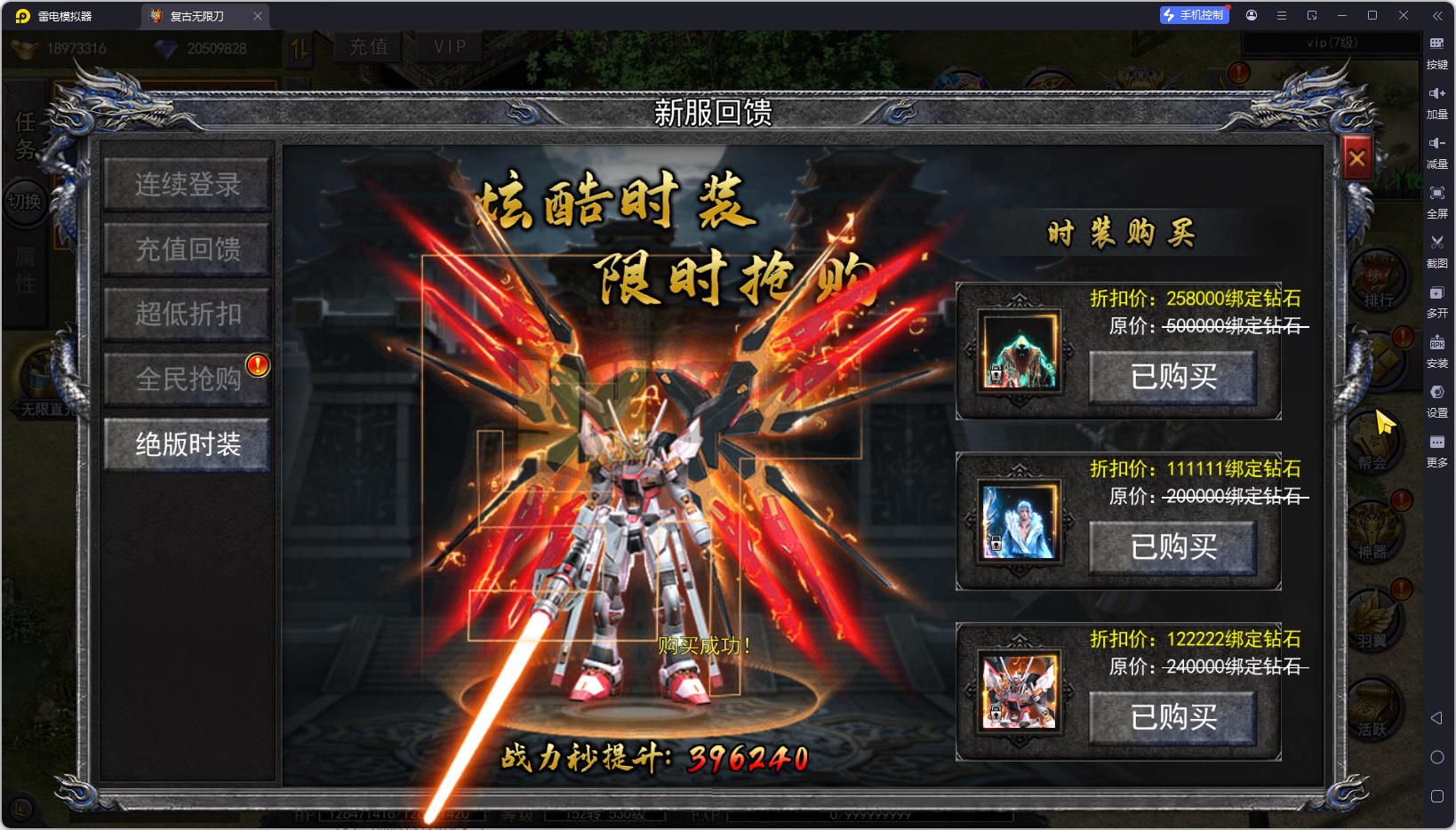 图片[12]-白日门传奇手游【复古无限刀跨服版】Win服务器端+安卓IOS+运营后台+GM后台+搭建教程 - 源小星资源网-游戏源码网-源小星资源网-游戏源码网