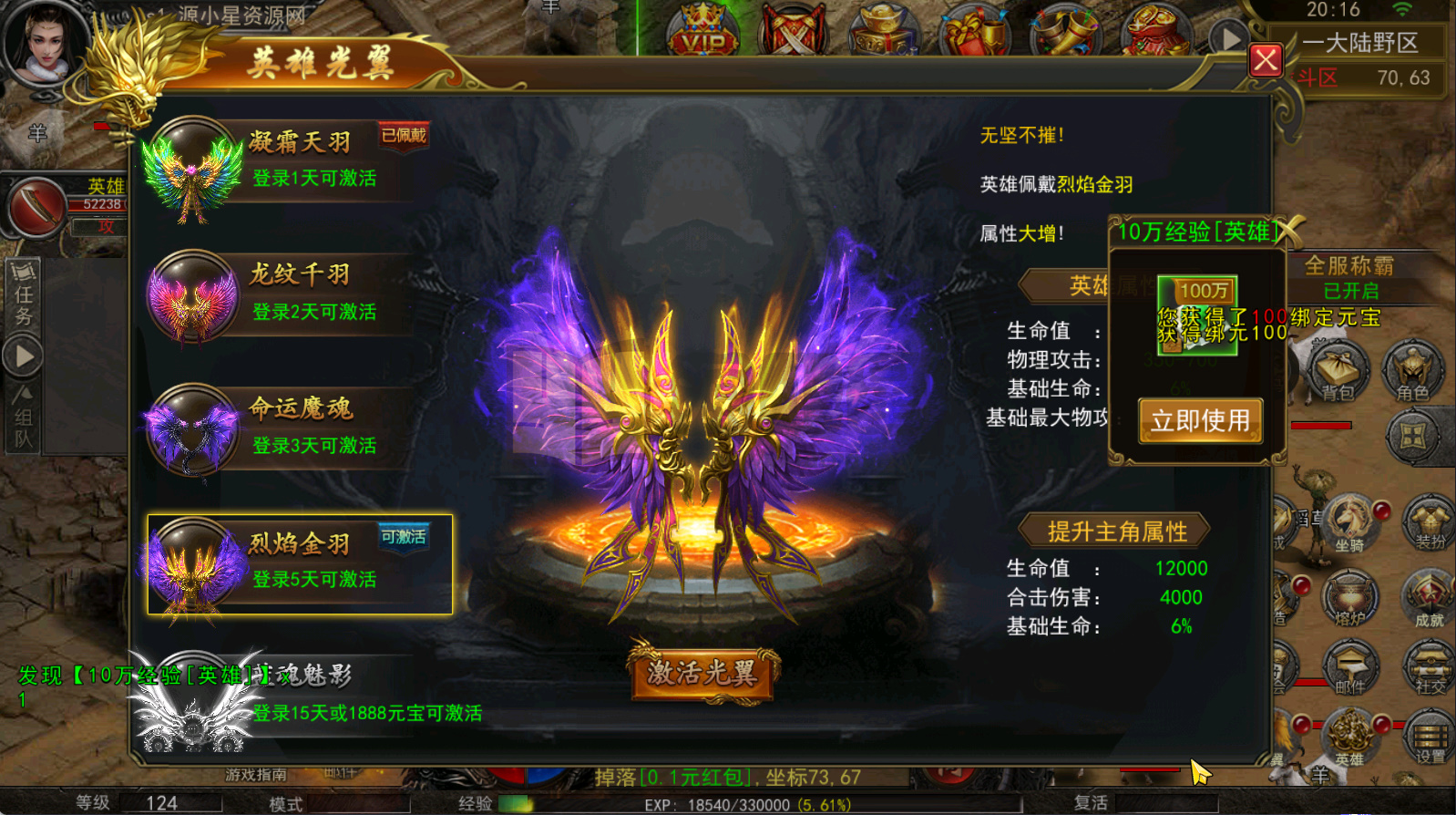 图片[3]-【传奇手游】【骷髅传奇三职业三大陆】+安卓客户端+幽冥引擎服务端+网页GM后台+搭建教程 - 源小星资源网-游戏源码网-源小星资源网-游戏源码网