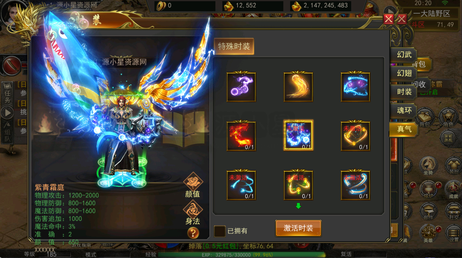 图片[8]-【传奇手游】【骷髅传奇三职业三大陆】+安卓客户端+幽冥引擎服务端+网页GM后台+搭建教程 - 源小星资源网-游戏源码网-源小星资源网-游戏源码网