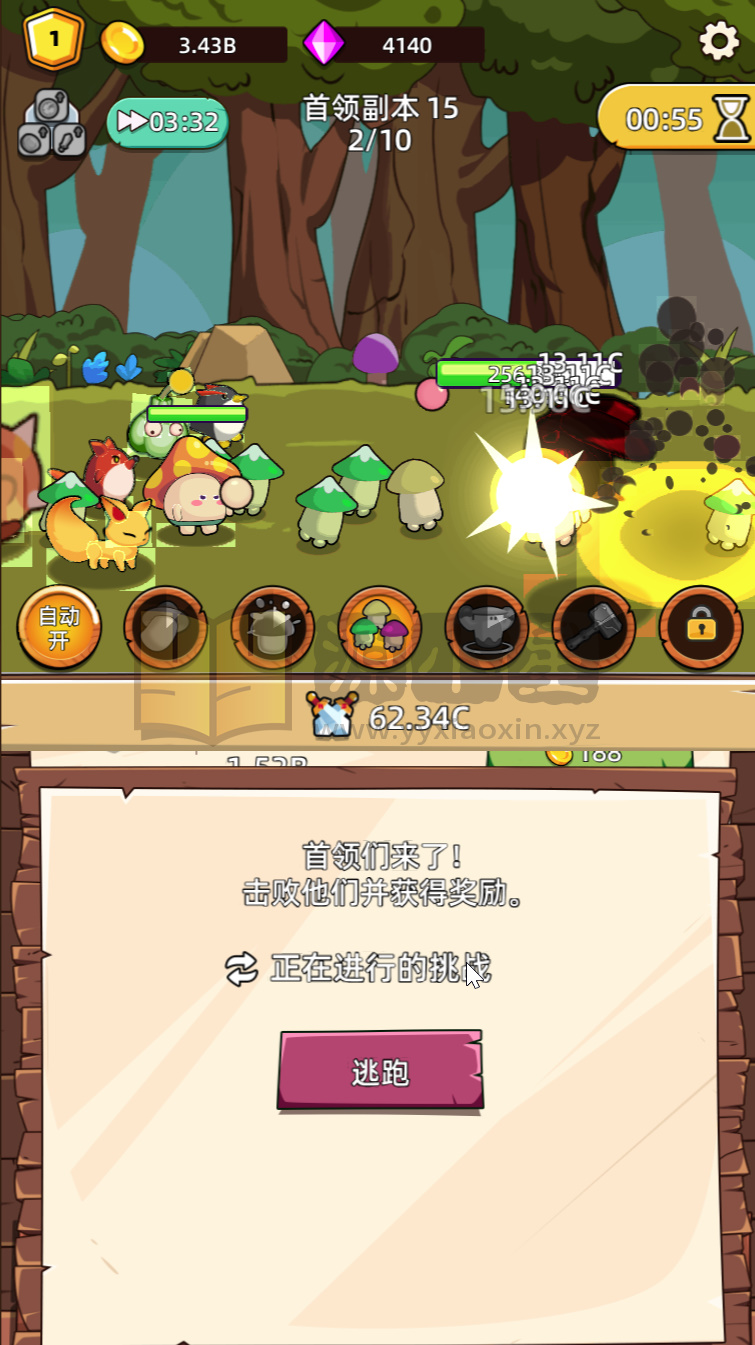 图片[1]-RPG闯关H5游戏【磨叽蘑菇】网页在线小游戏+源码+搭建教程 - 源小星资源网-游戏源码网-源小星资源网-游戏源码网