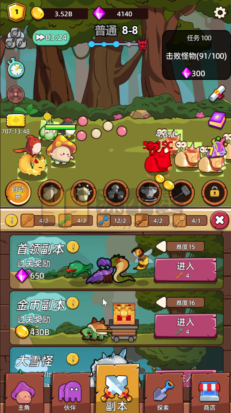 图片[3]-RPG闯关H5游戏【磨叽蘑菇】网页在线小游戏+源码+搭建教程 - 源小星资源网-游戏源码网-源小星资源网-游戏源码网