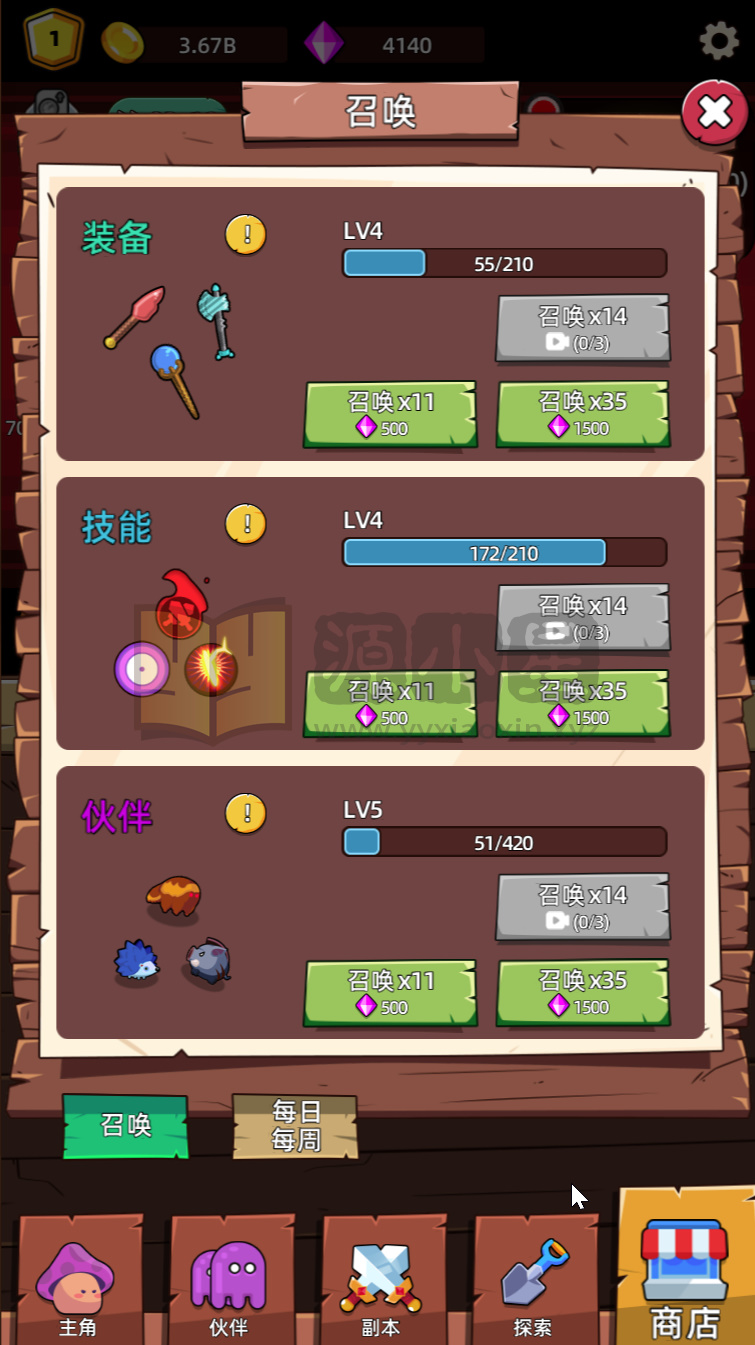 图片[5]-RPG闯关H5游戏【磨叽蘑菇】网页在线小游戏+源码+搭建教程 - 源小星资源网-游戏源码网-源小星资源网-游戏源码网