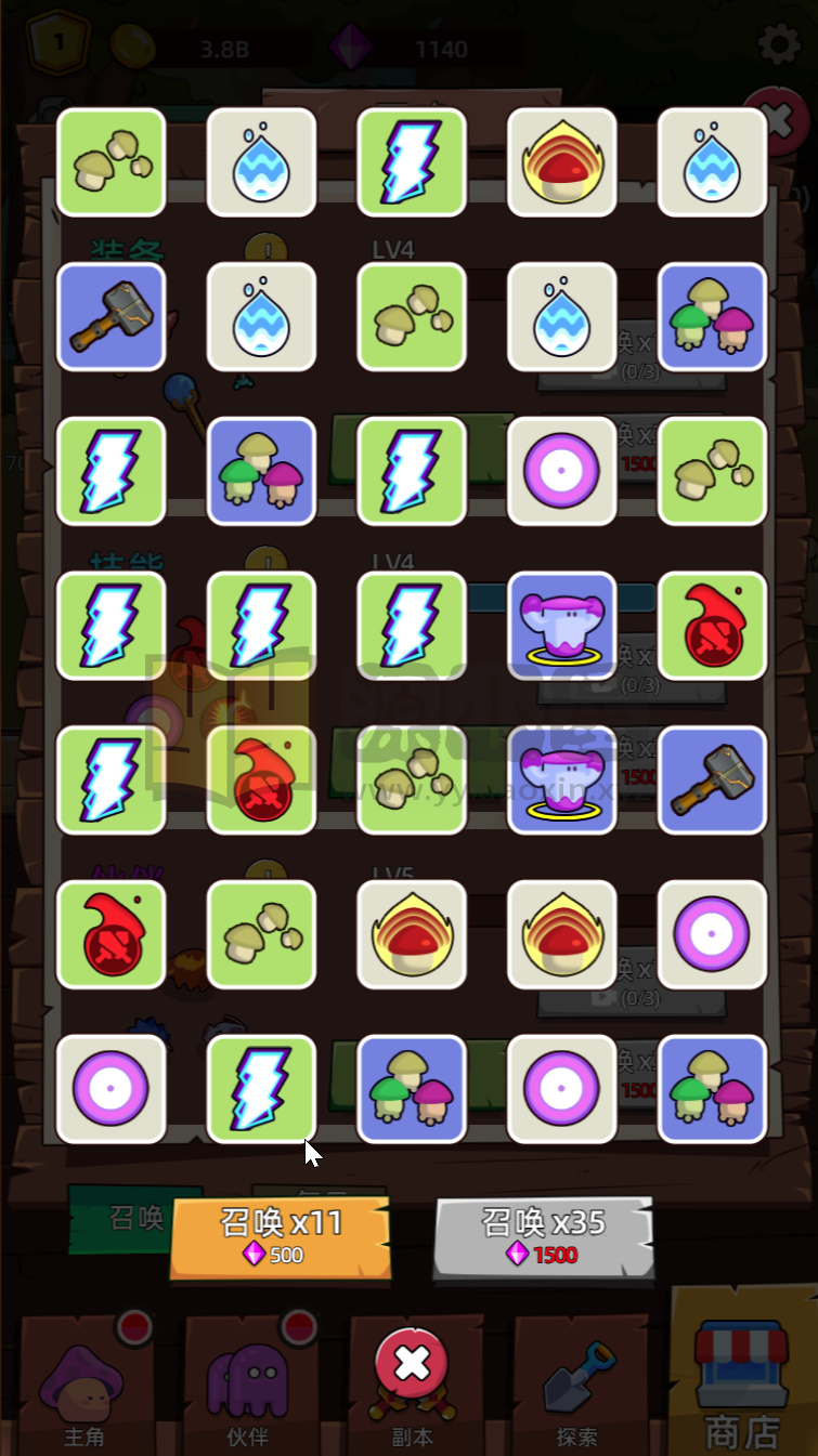 图片[7]-RPG闯关H5游戏【磨叽蘑菇】网页在线小游戏+源码+搭建教程 - 源小星资源网-游戏源码网-源小星资源网-游戏源码网