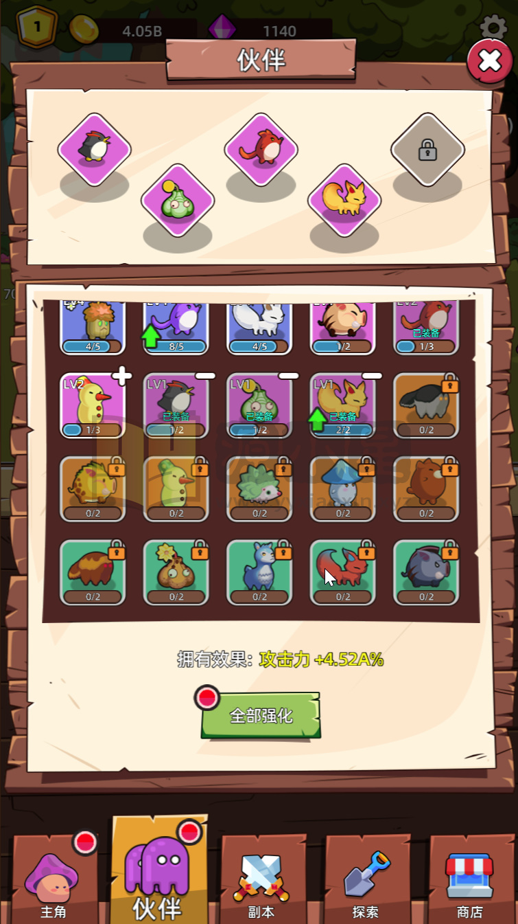 图片[8]-RPG闯关H5游戏【磨叽蘑菇】网页在线小游戏+源码+搭建教程 - 源小星资源网-游戏源码网-源小星资源网-游戏源码网