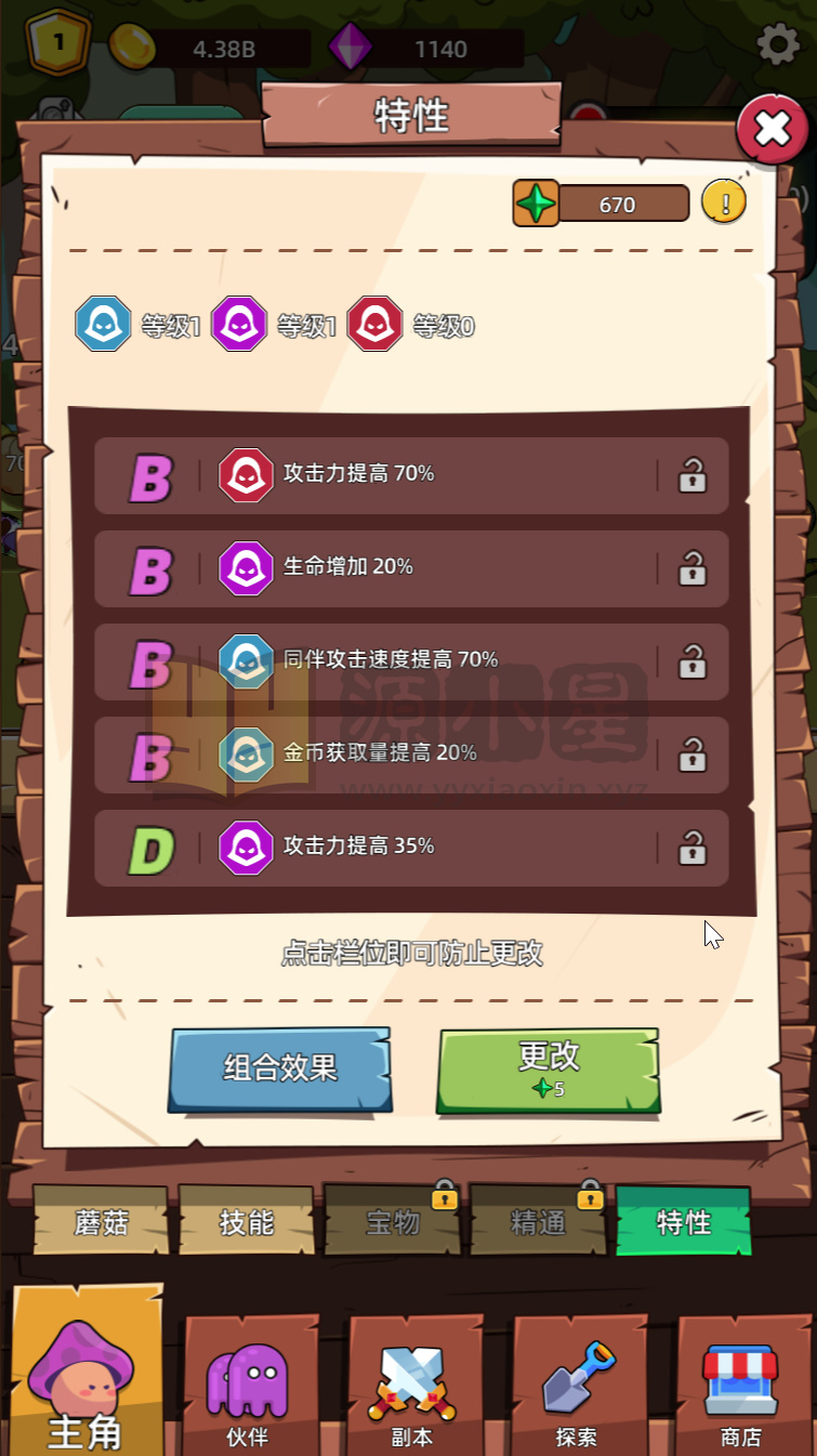 图片[10]-RPG闯关H5游戏【磨叽蘑菇】网页在线小游戏+源码+搭建教程 - 源小星资源网-游戏源码网-源小星资源网-游戏源码网