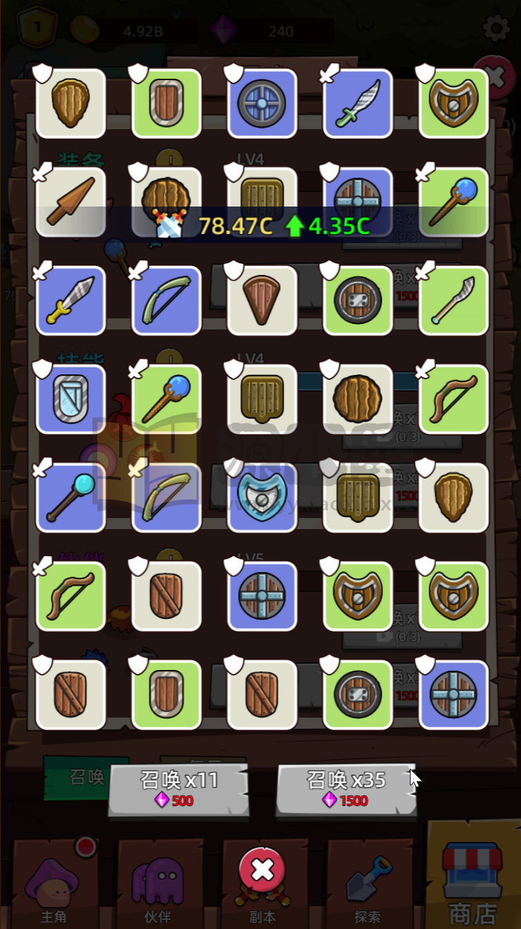 图片[12]-RPG闯关H5游戏【磨叽蘑菇】网页在线小游戏+源码+搭建教程 - 源小星资源网-游戏源码网-源小星资源网-游戏源码网