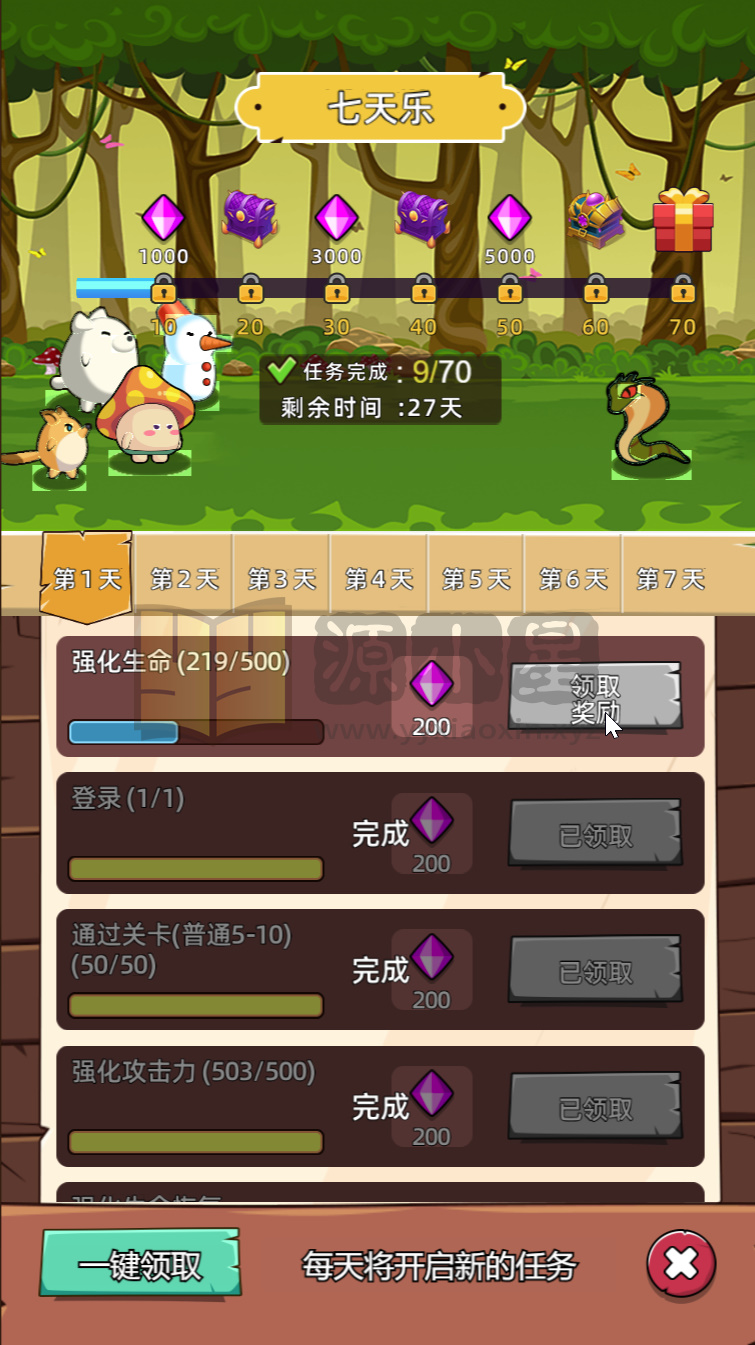 图片[13]-RPG闯关H5游戏【磨叽蘑菇】网页在线小游戏+源码+搭建教程 - 源小星资源网-游戏源码网-源小星资源网-游戏源码网