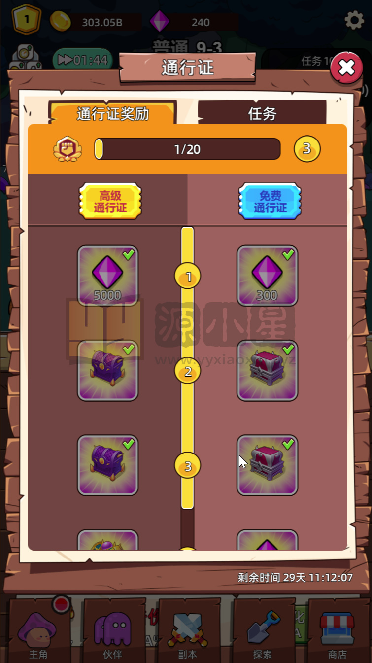 图片[14]-RPG闯关H5游戏【磨叽蘑菇】网页在线小游戏+源码+搭建教程 - 源小星资源网-游戏源码网-源小星资源网-游戏源码网