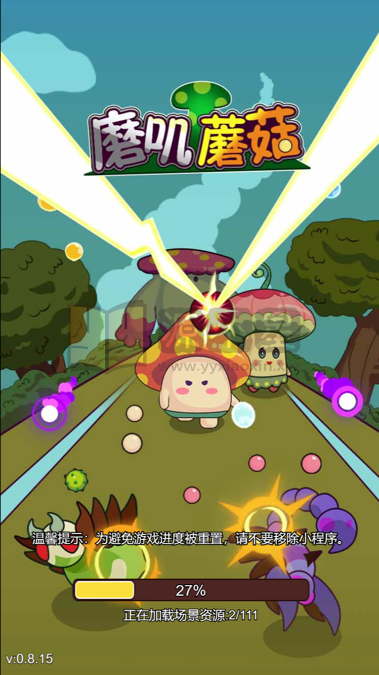 图片[2]-RPG闯关H5游戏【磨叽蘑菇】网页在线小游戏+源码+搭建教程 - 源小星资源网-游戏源码网-源小星资源网-游戏源码网