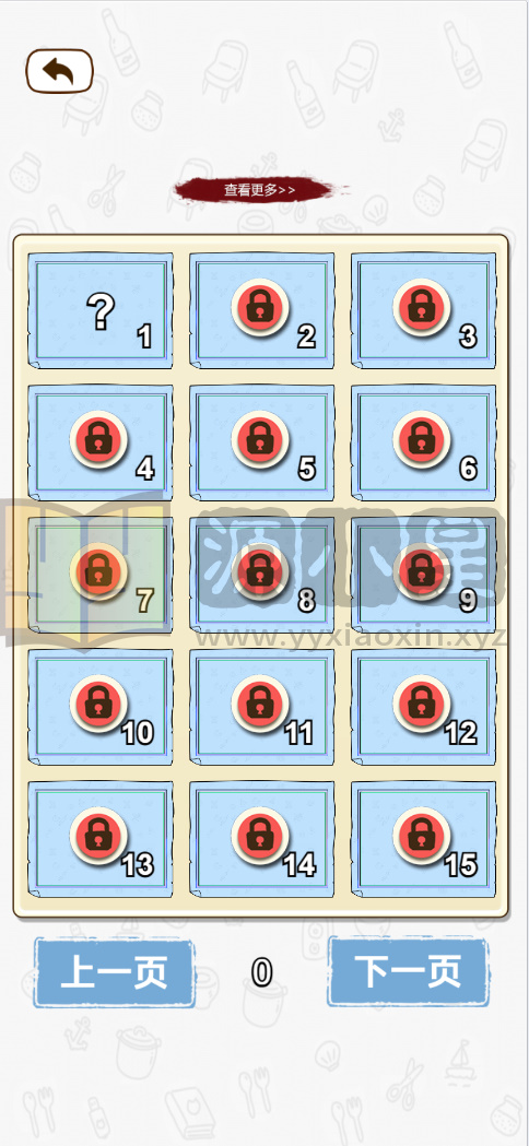 图片[3]-找茬H5游戏【玩梗找茬王】网页在线小游戏+源码+搭建教程 - 源小星资源网-游戏源码网-源小星资源网-游戏源码网