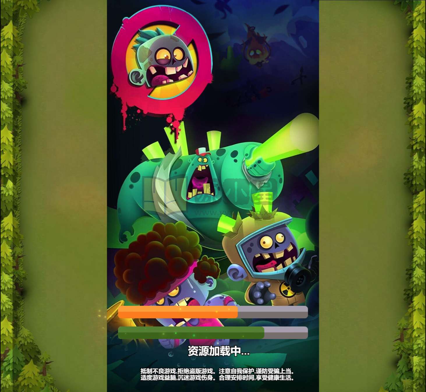 图片[1]-赛车竞速H5游戏【围住那僵尸】网页在线小游戏+一键部署+搭建教程 - 源小星资源网-游戏源码网-源小星资源网-游戏源码网