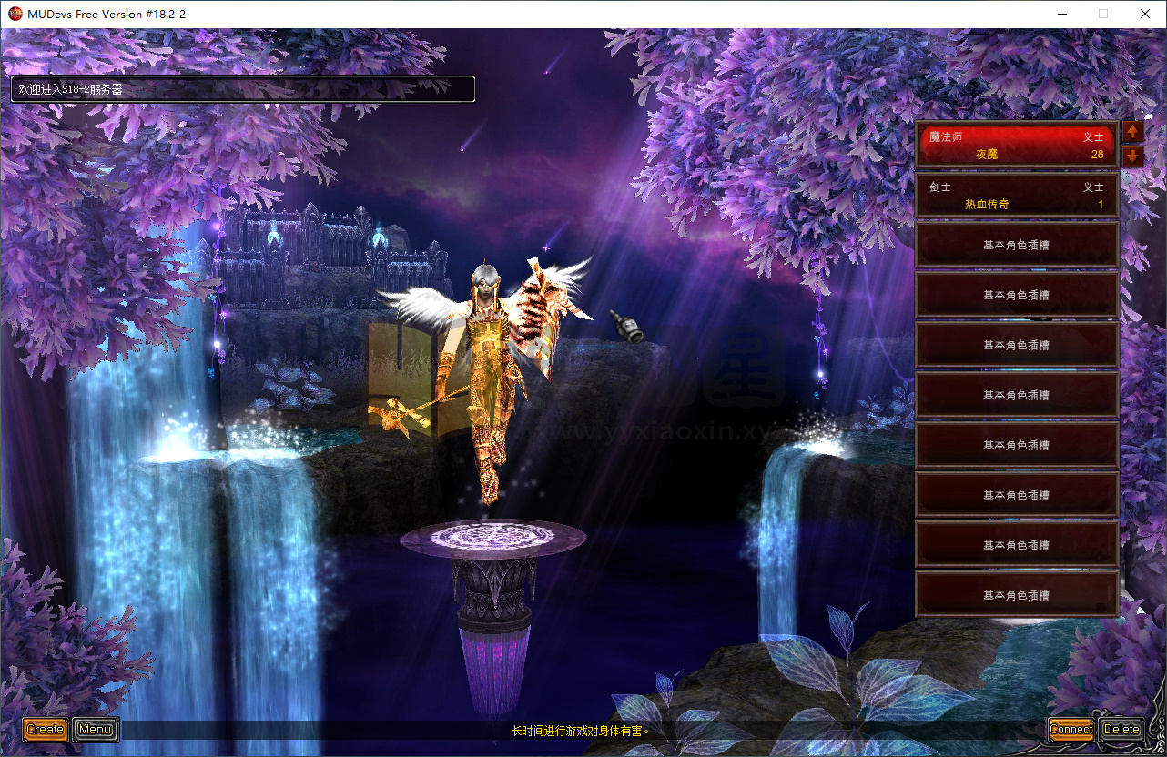 图片[2]-奇迹端游【MU18单机版】Win服务器端+PC客户端+GM工具+搭建教程 - 源小星资源网-游戏源码网-源小星资源网-游戏源码网