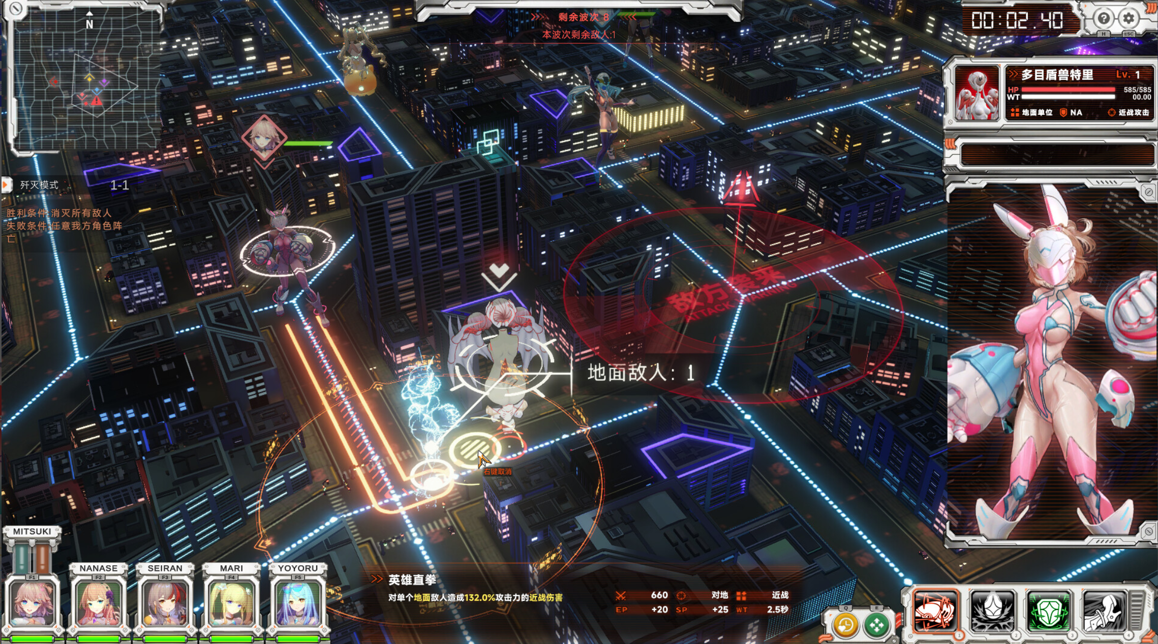 图片[1]-究极少女 阿尔特斯 / UltraGirl Alters 简体中文版 - 源小星资源网-游戏源码网-源小星资源网-游戏源码网