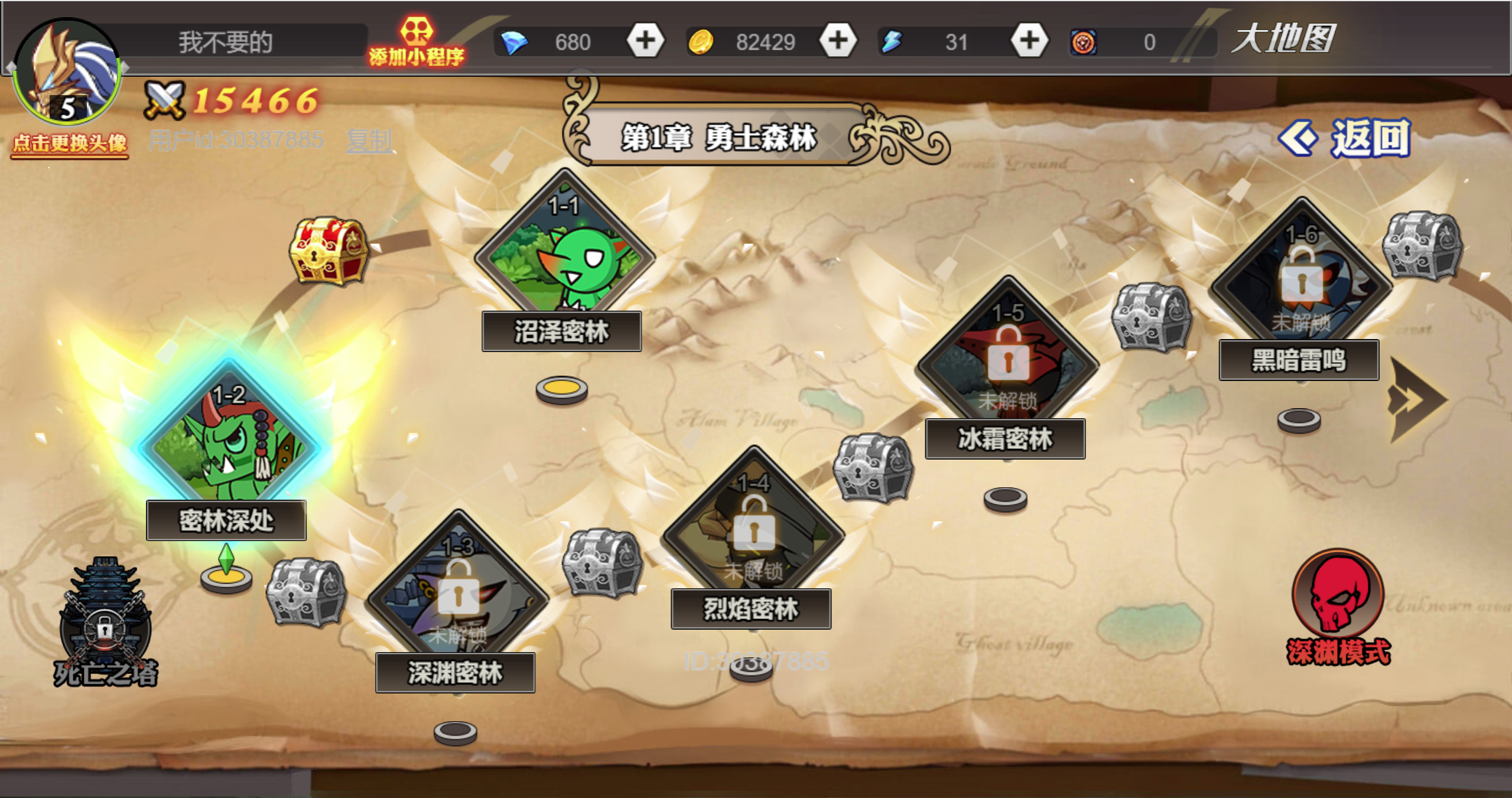 图片[5]-横板闯关H5游戏【阿拉德勇者】网页在线小游戏+源码+搭建教程 - 源小星资源网-游戏源码网-源小星资源网-游戏源码网